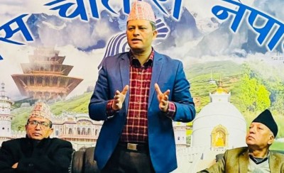  प्रेस चौतारी नेपालको ११ बुँदे काठमाडौँ घोषणापत्र जारी 